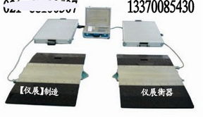 SCS山東便攜式地磅與汽車衡 直銷報價與專業(yè)選購指南